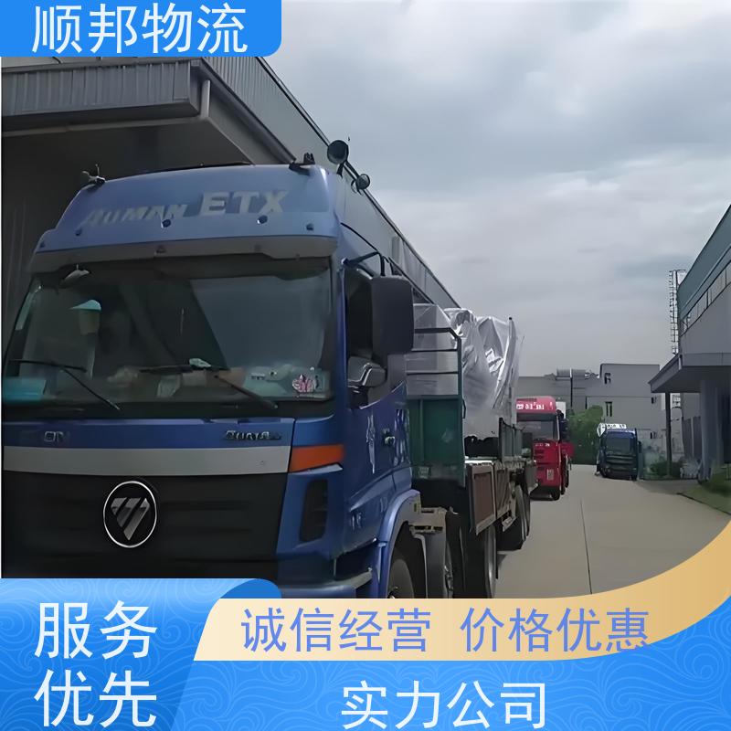 广州到绍兴冷链运输 随时接单专线打包回程车