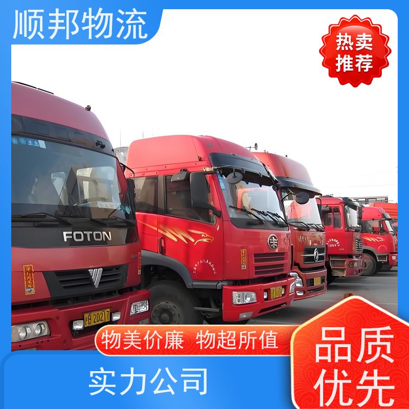 广州到北海轿车托运 可以免费上门取货物流专线 