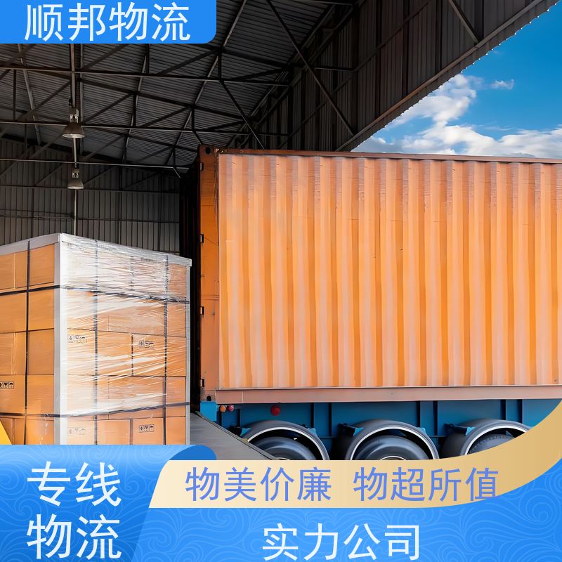 广州到大件运输 24小时接单服务物流货运 六安
