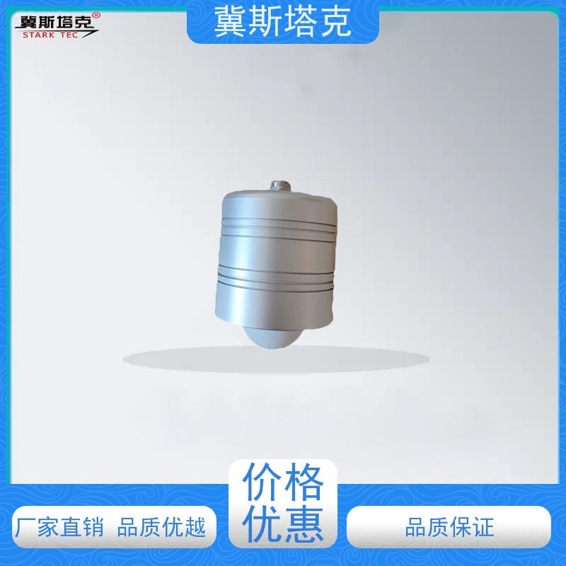 冀斯塔克 水文监测系统 电磁波水利料位计 高度流速流量仪传感器