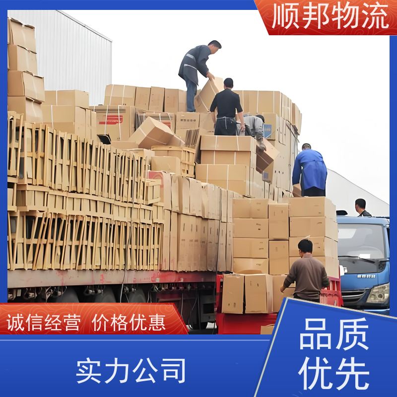 广州到安康轿车托运 可以免费上门取货零担运输 