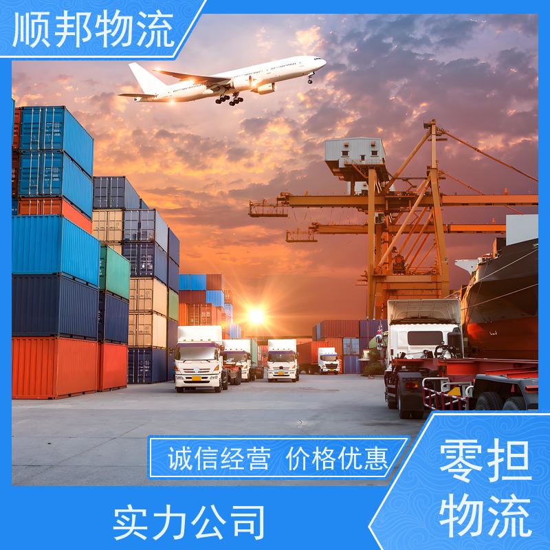 广州到永州搬家搬厂 全境快速往返直达物流公司 