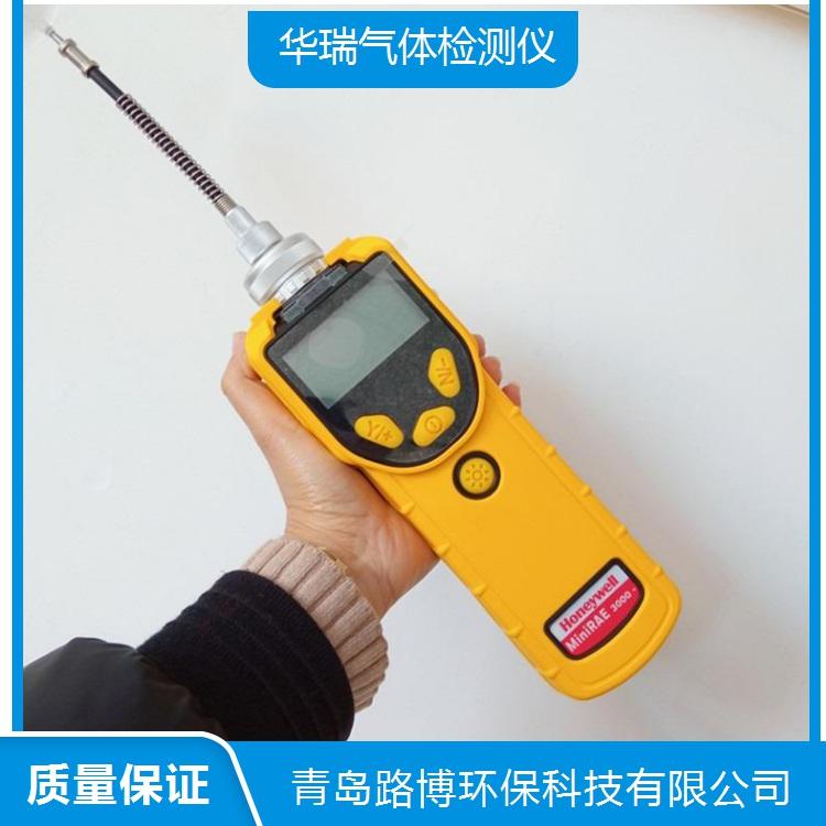 美国华瑞PGM-7320有机气体检测器便携式VOC检测仪 Mini Rae3000+