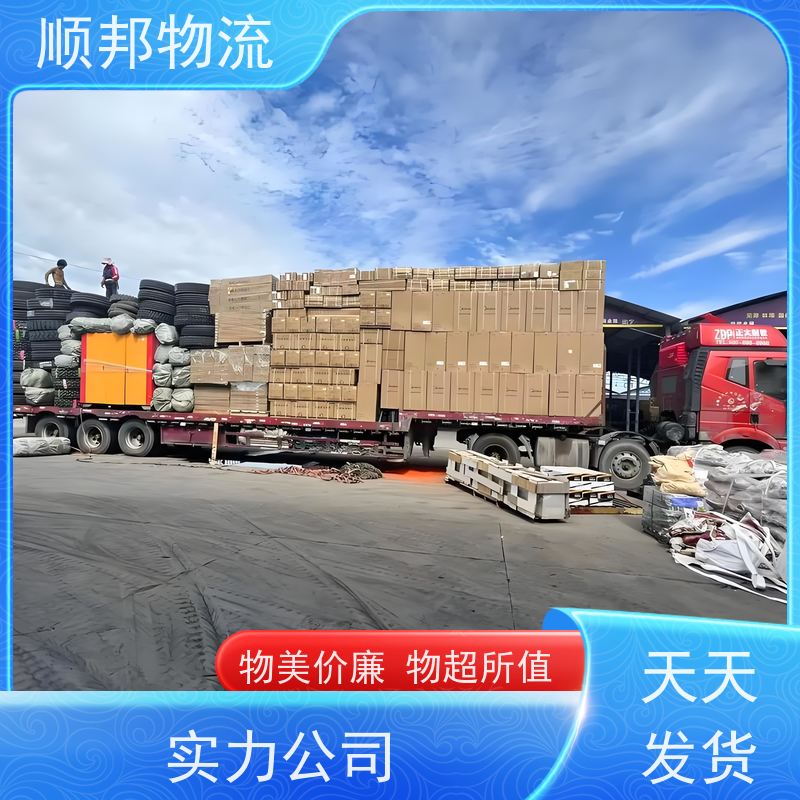 广州到萍乡钢材运输 天天发车随叫随到整车货运 