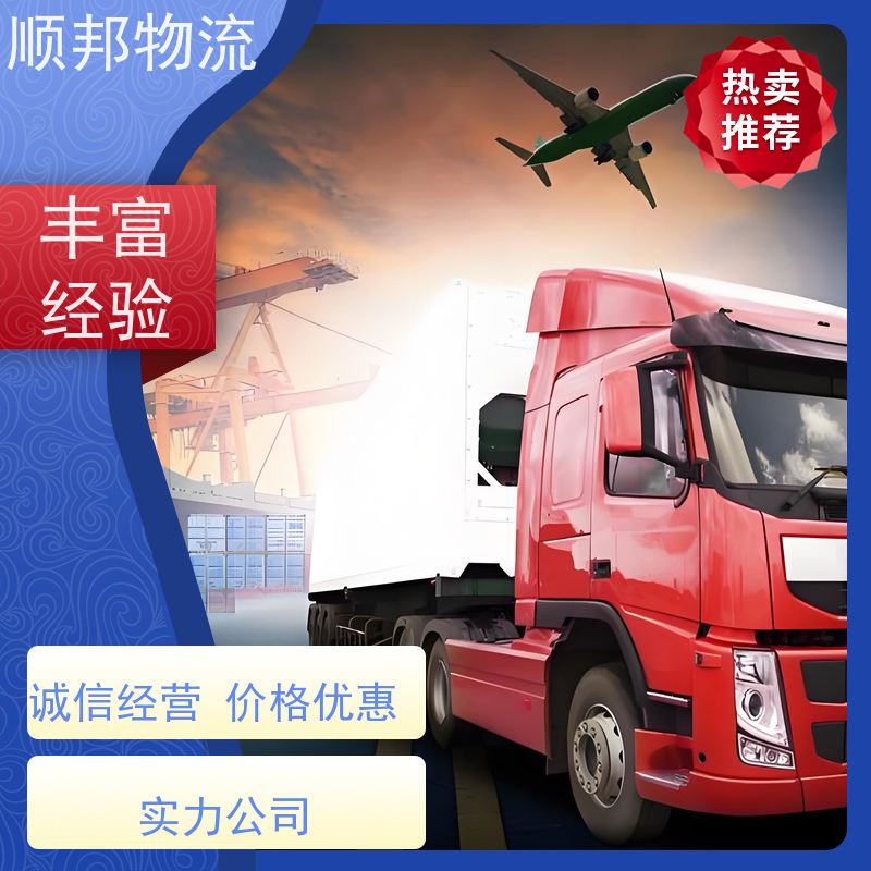 广州到德阳轿车托运 可以免费上门取货物流货运 