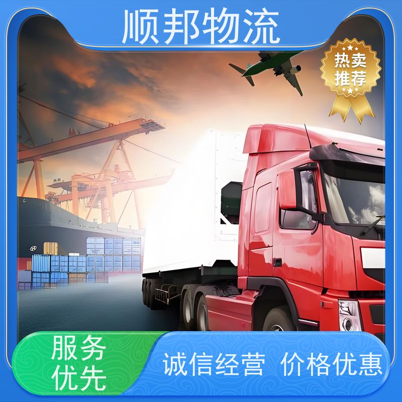 广州到南通轿车托运 可以免费上门取货物流货运 