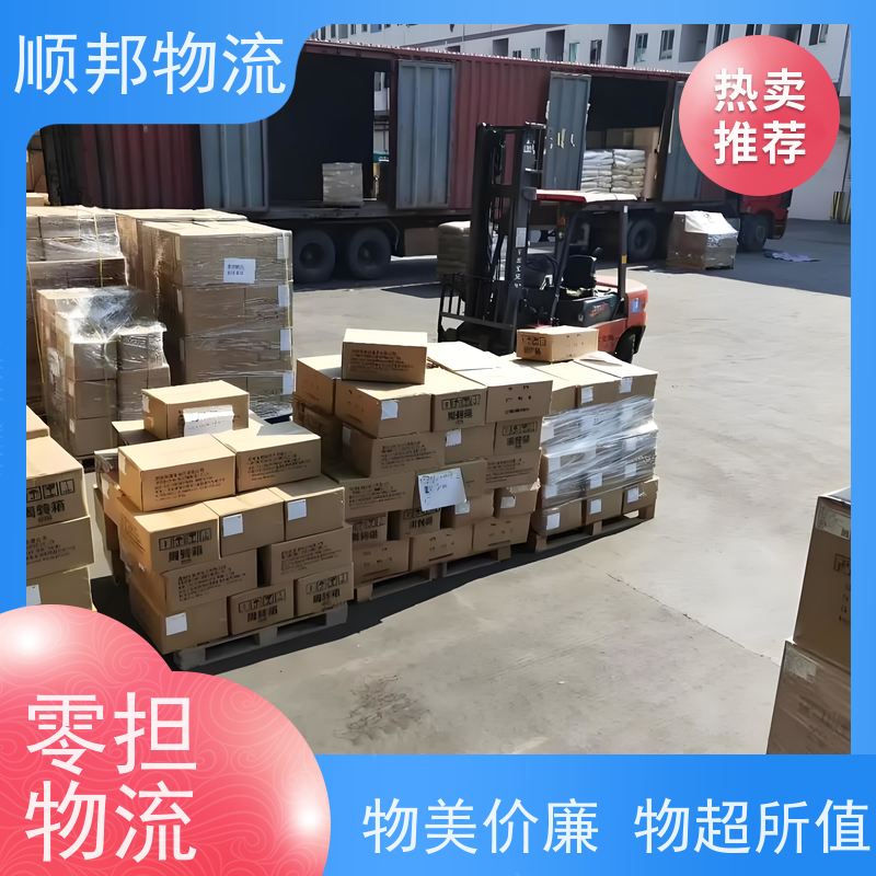 广州到娄底冷链运输 全境快速往返直达物流专线 