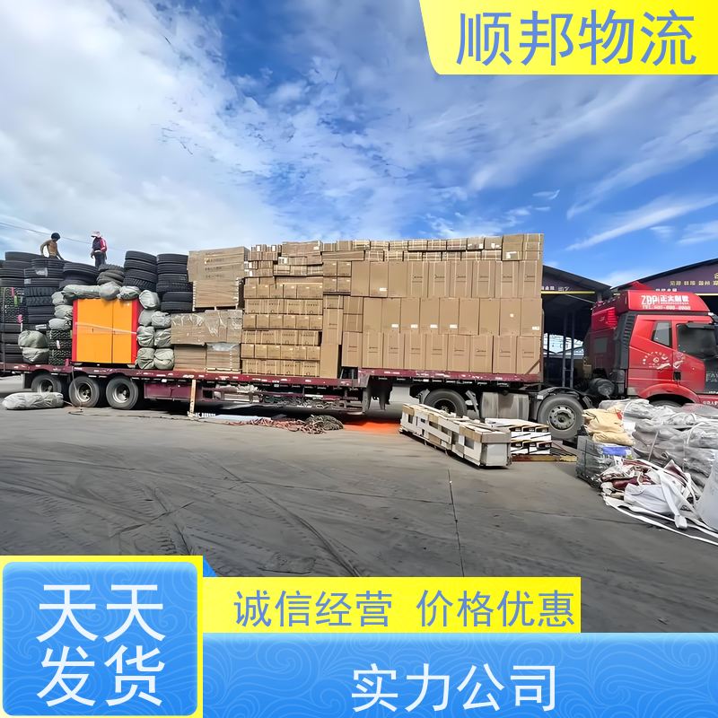 广州到广元搬家搬厂 全境快速往返直达零担运输 