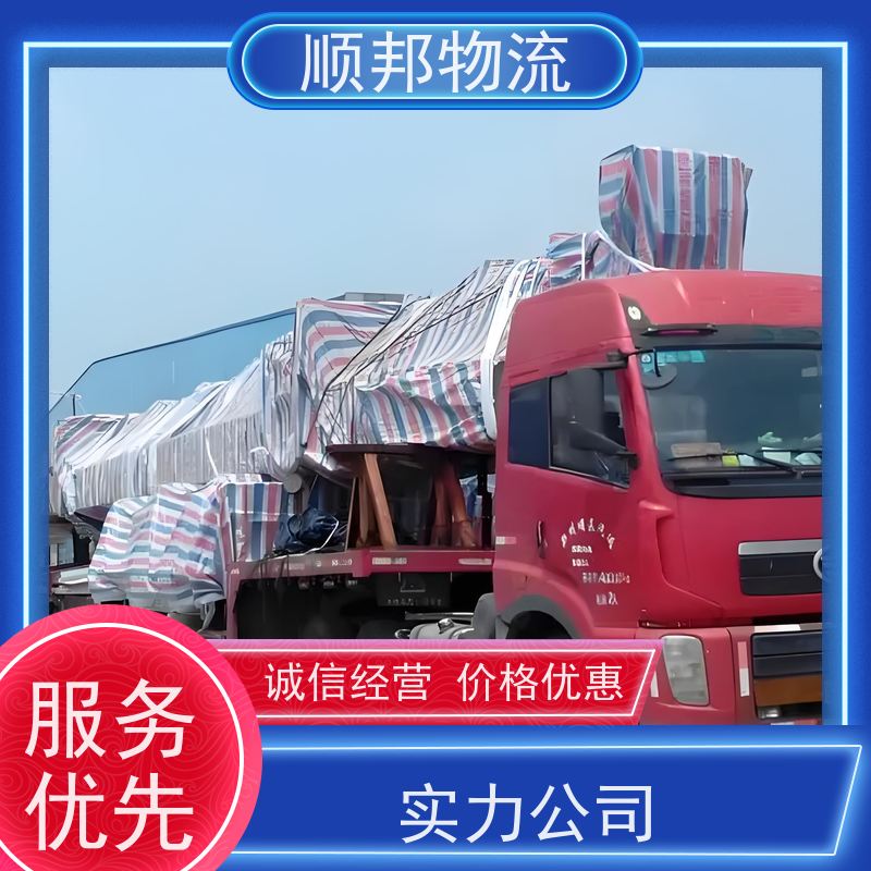 广州到新余搬家搬厂 全境快速往返直达物流货运 