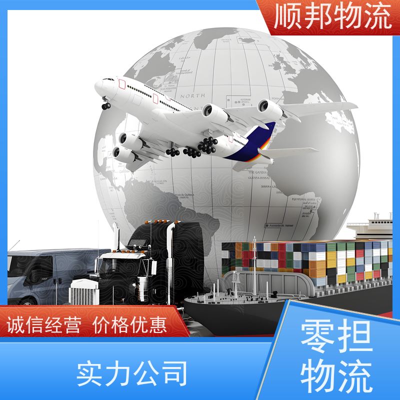 广州到德州轿车托运 可以免费上门取货专线直达 
