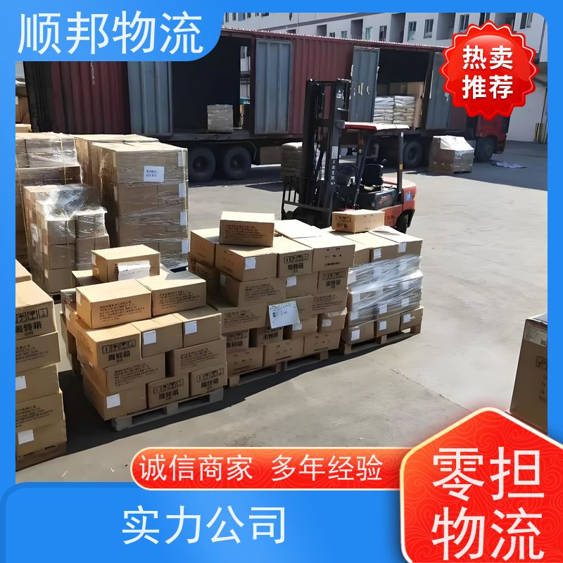 广州到马鞍山轿车托运 可以免费上门取货回程车