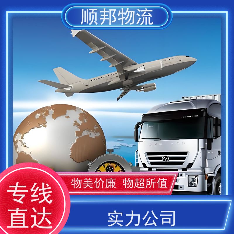 广州到河源冷链运输 全境快速往返直达整车货运 