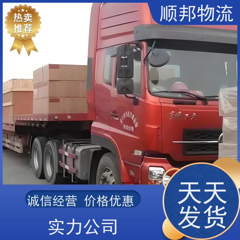 广州到大件运输 24小时接单服务益阳专线直达 