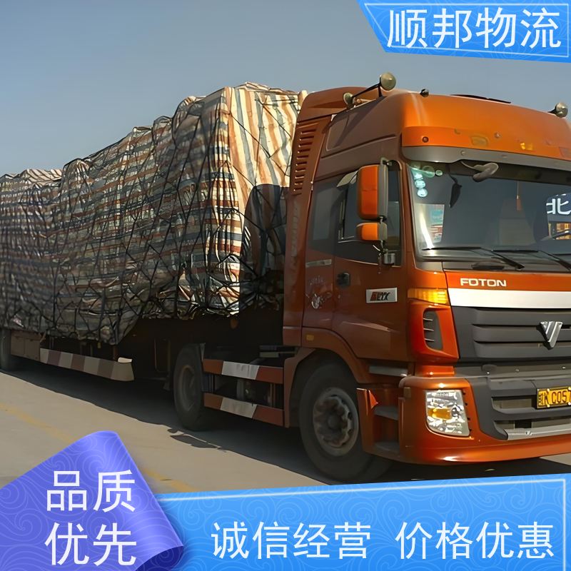 广州到泸州大件运输 24小时接单服务物流公司 
