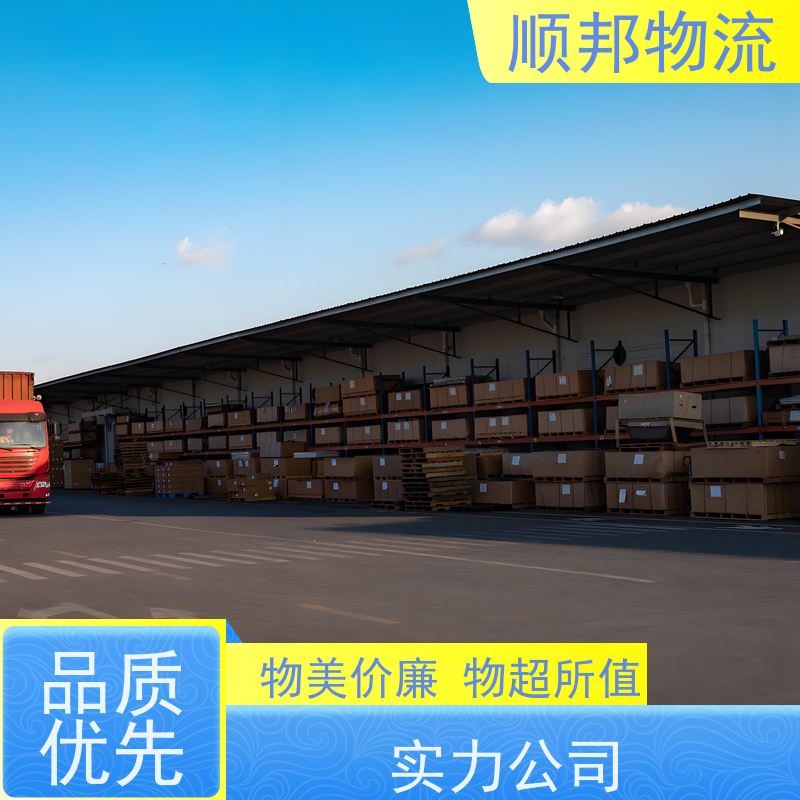 广州到回程车钢材运输 天天发车随叫随到攀枝花