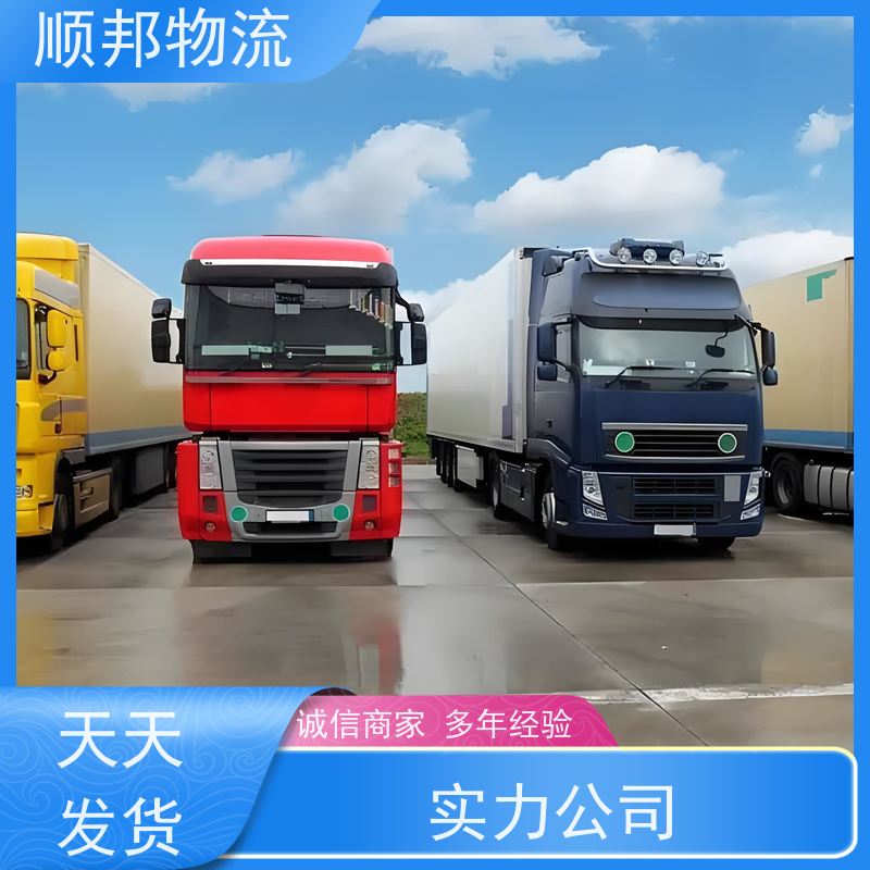 广州到白银搬家搬厂 全境快速往返直达物流货运 