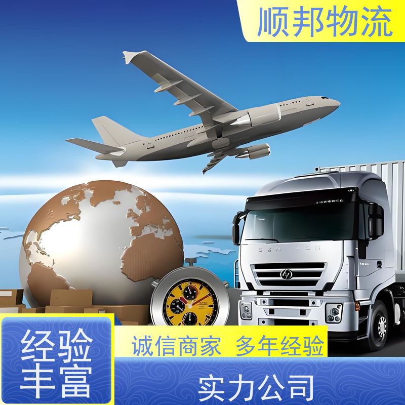 广州到物流专线 搬家搬厂 全境快速往返直达贵港