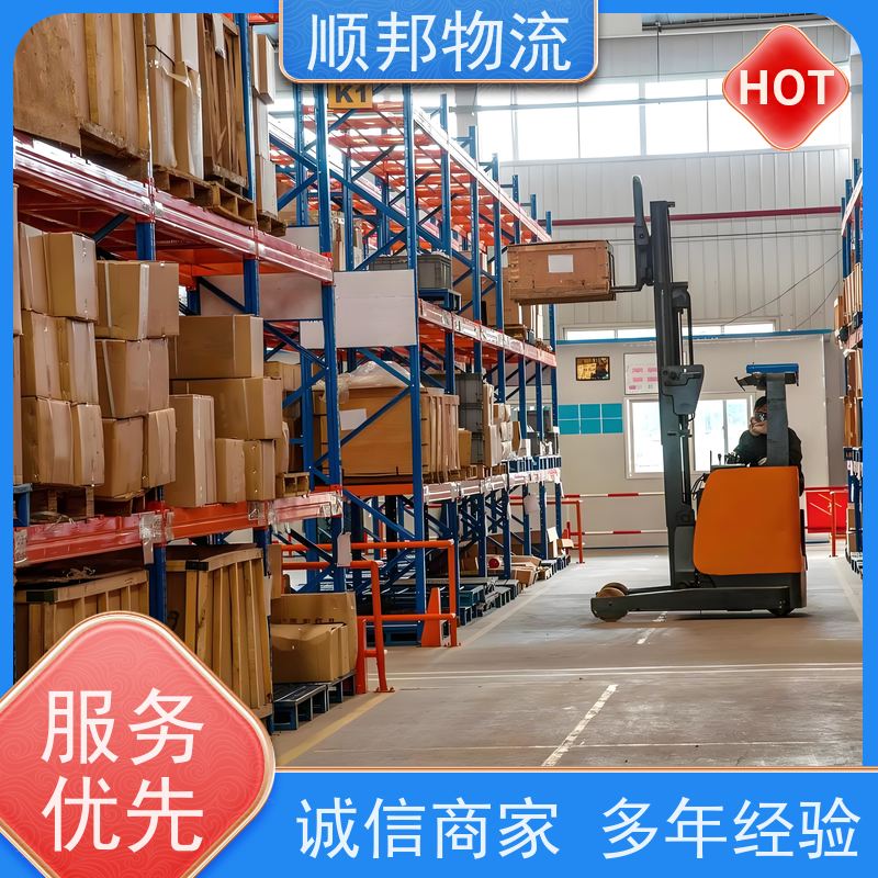 广州到梧州搬家搬厂 全境快速往返直达物流公司 