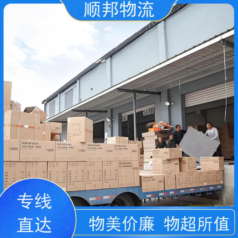 广州到搬家搬厂 全境快速往返直达整车货运 徐州