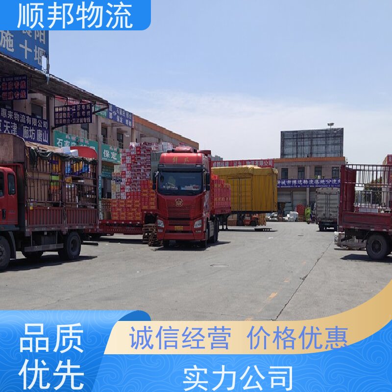 广州到冷链运输 随时接单专线打包整车货运 龙岩