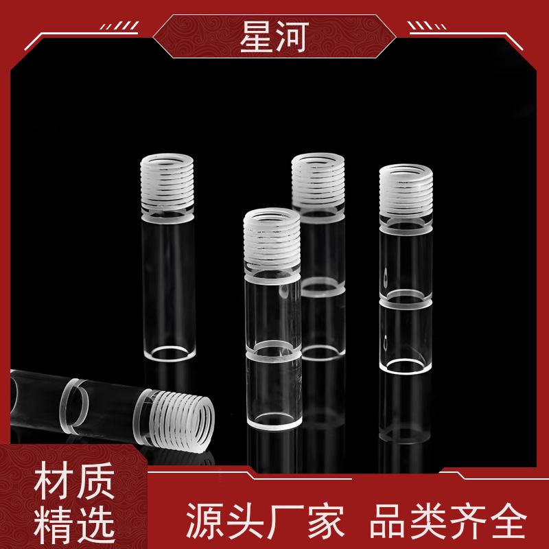 星河 化工用螺纹石英管 质地稳定 折旧率低 非标定制