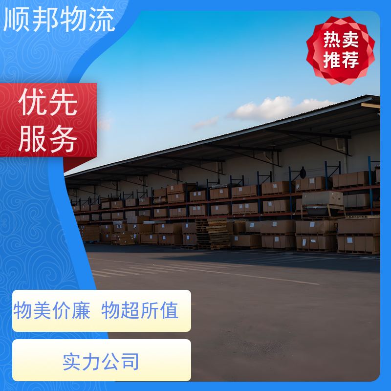 广州到轿车托运 可以免费上门取货物流专线 扬州
