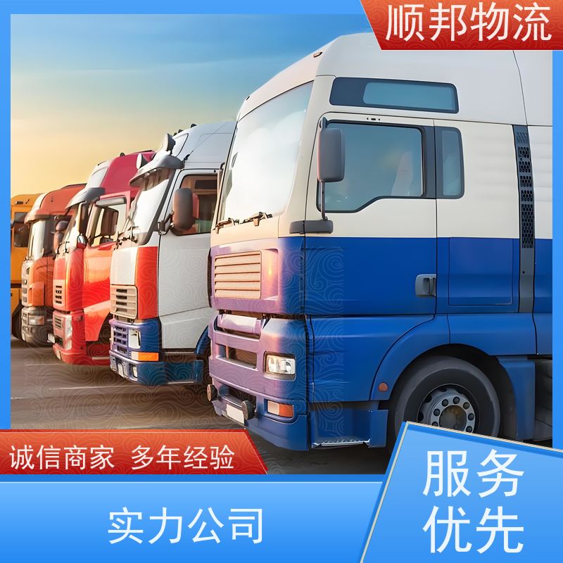 广州到轿车托运 可以免费上门取货整车货运 江门