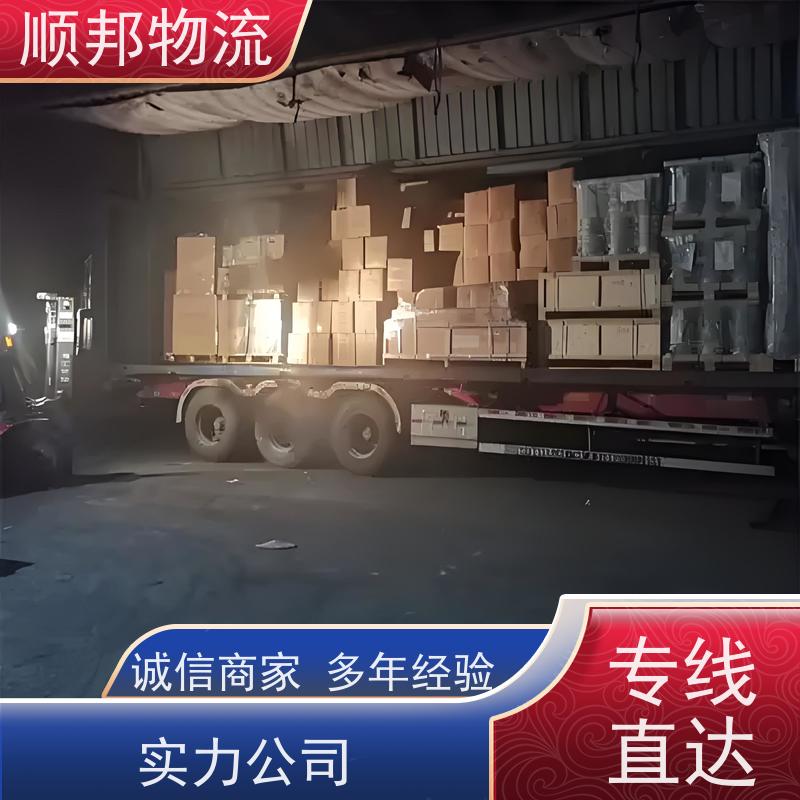 广州到安顺大件运输 24小时接单服务专线直达 
