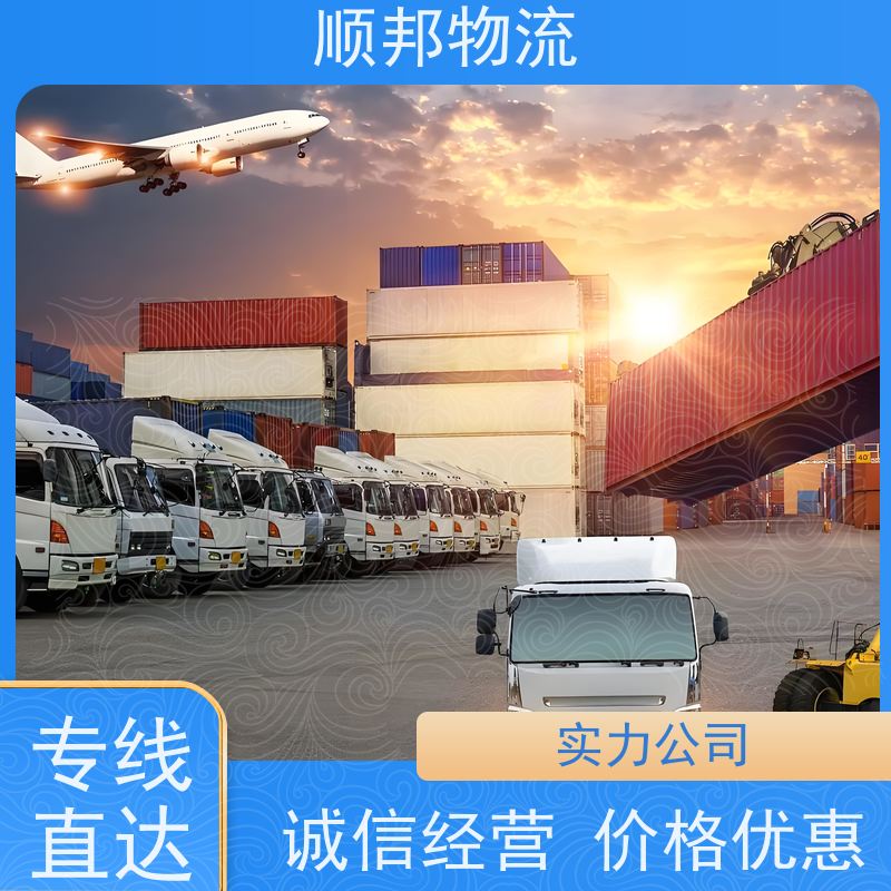 广州到吕梁轿车托运 可以免费上门取货物流专线 