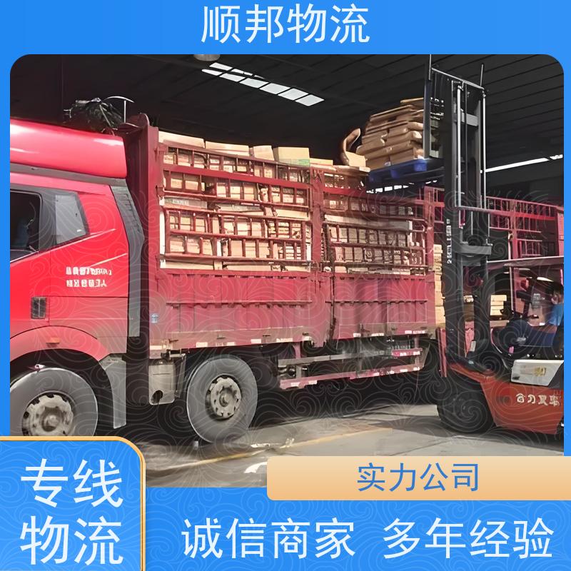 广州到江门钢材运输 天天发车随叫随到回程车
