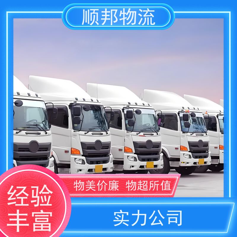 广州到常德轿车托运 可以免费上门取货物流公司 