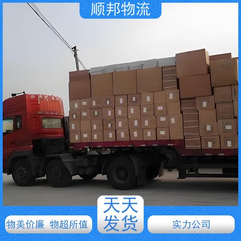 广州到大件运输 24小时接单服务物流专线 咸宁