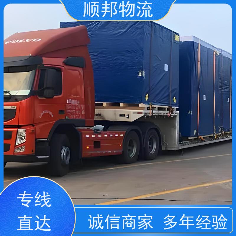 广州到搬家搬厂 全境快速往返直达整车货运 赣州