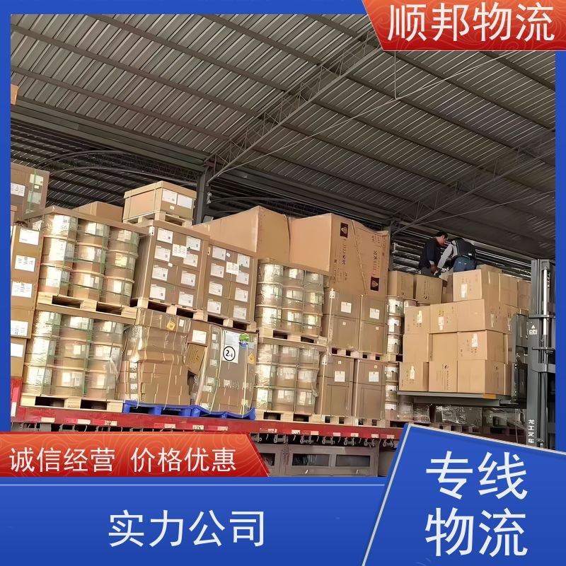 广州到苏州轿车托运 可以免费上门取货物流专线 