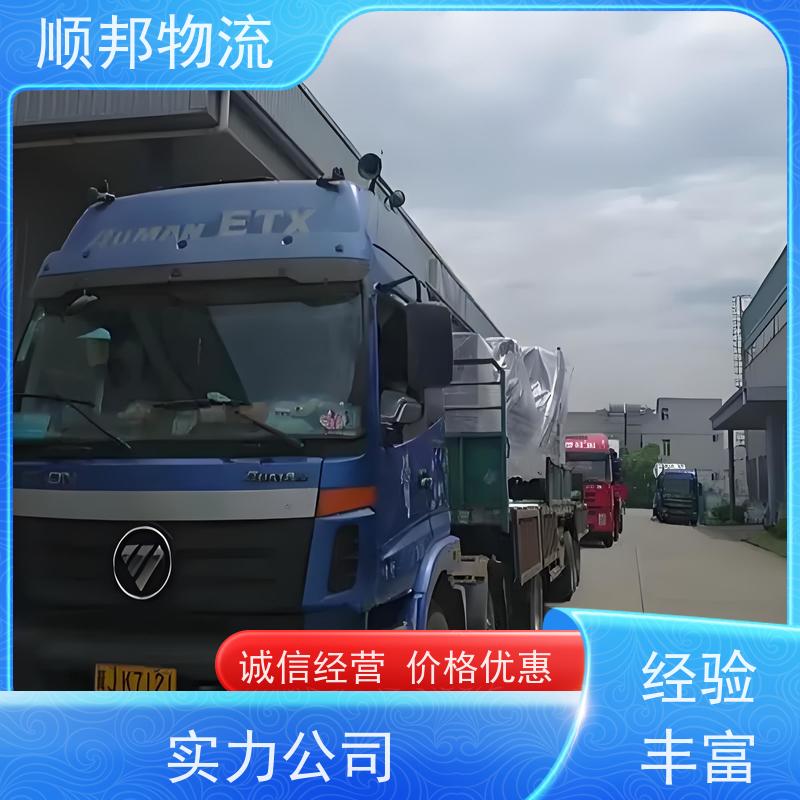 广州到钢材运输 天天发车随叫随到物流公司 许昌