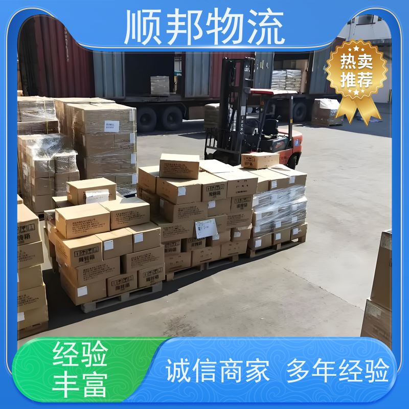 广州到北京钢材运输 天天发车随叫随到物流专线 