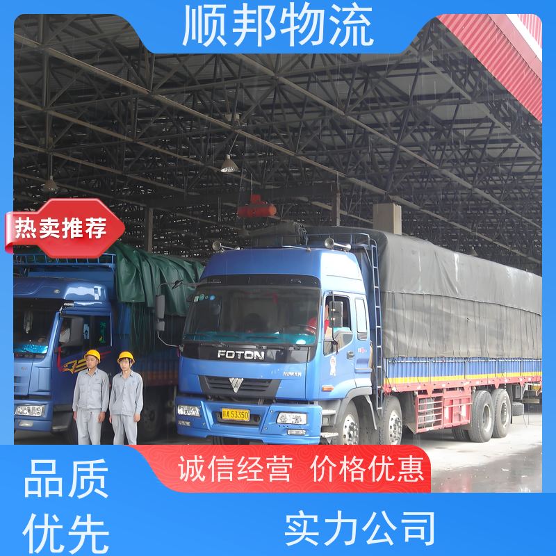 广州到轿车托运 可以免费上门取货专线直达 连云港