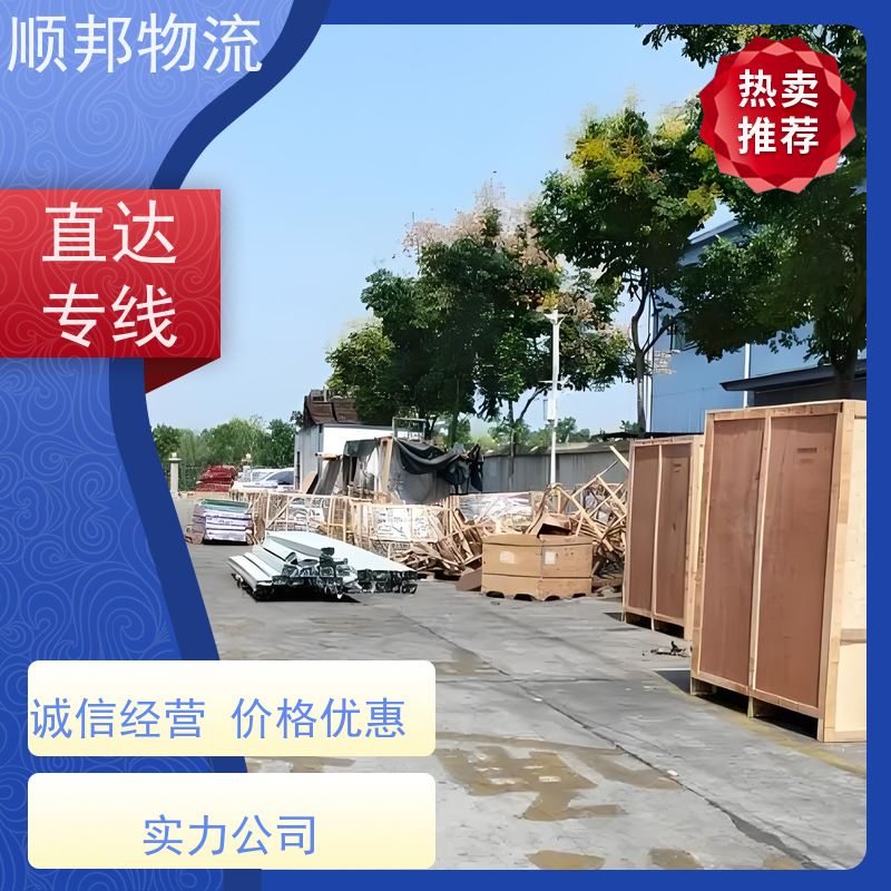 广州到咸阳搬家搬厂 全境快速往返直达物流公司 