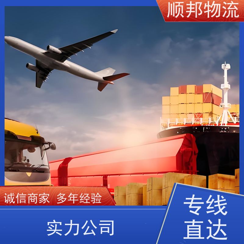 广州到冷链运输 随时接单专线打包整车货运 开封