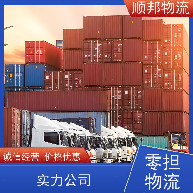 广州到钢材运输 天天发车随叫随到物流专线 运城