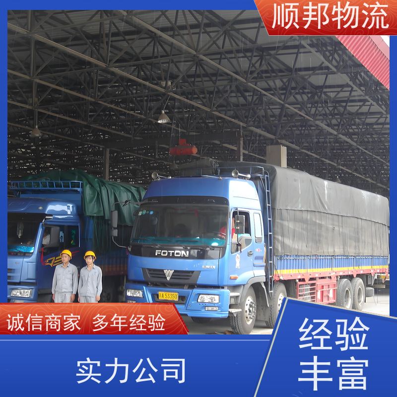 广州到滁州搬家搬厂 全境快速往返直达物流货运 
