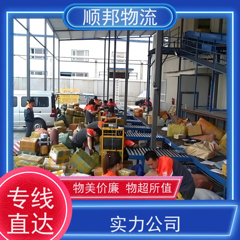 广州到物流专线 冷链运输 全境快速往返直达无锡