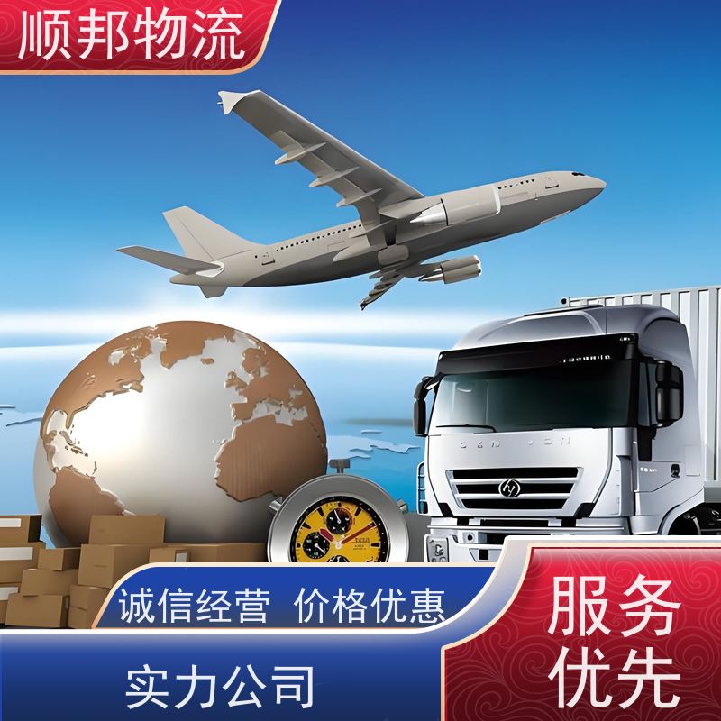 广州到冷链运输 随时接单专线打包整车货运 临沧