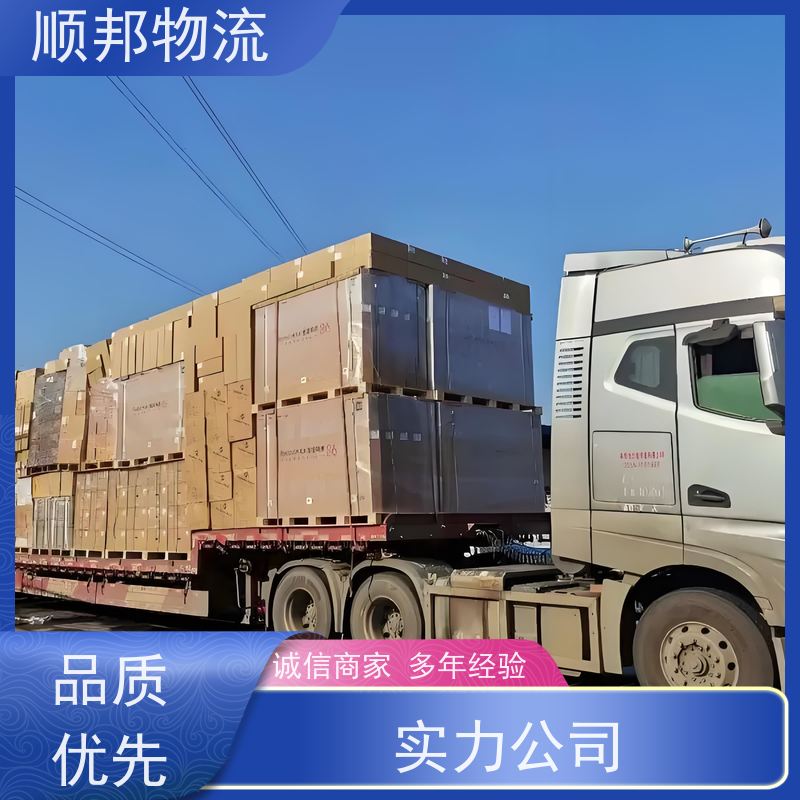 广州到百色冷链运输 随时接单专线打包物流货运 