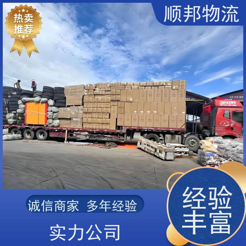 广州到轿车托运 可以免费上门取货物流专线 恩施