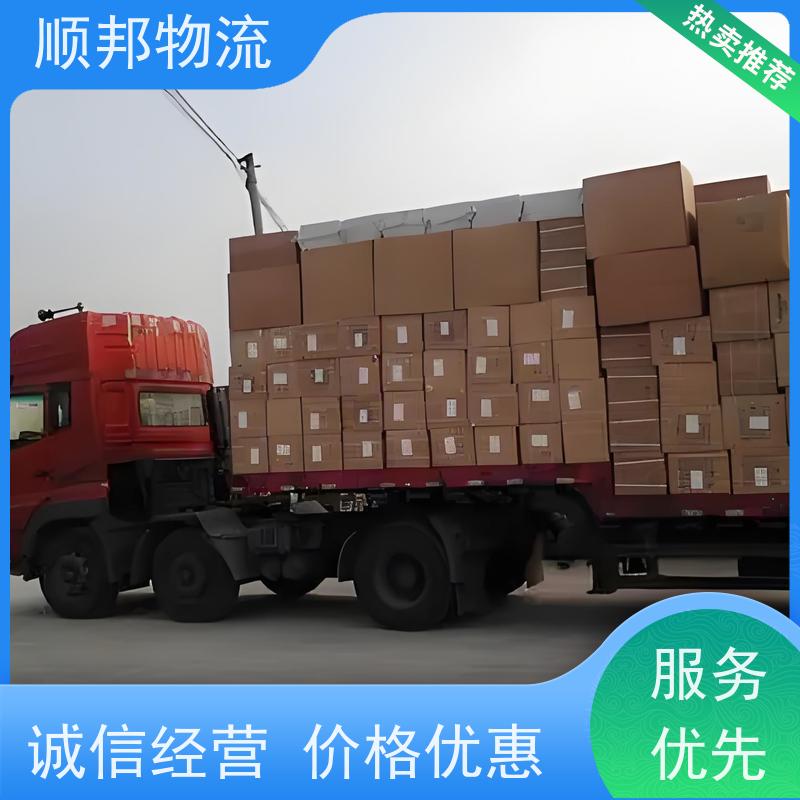 广州到大件运输 24小时接单服务物流专线 台州