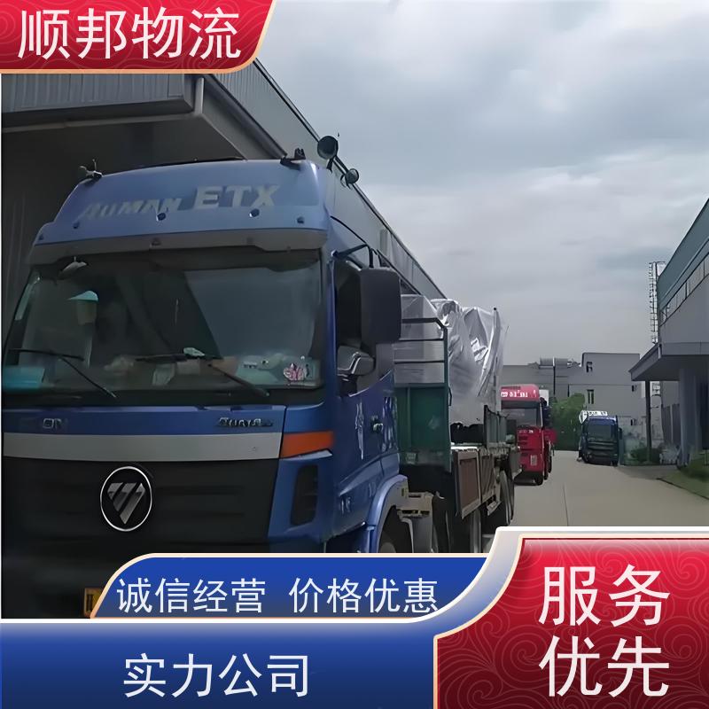 广州到淄博冷链运输 全境快速往返直达回程车
