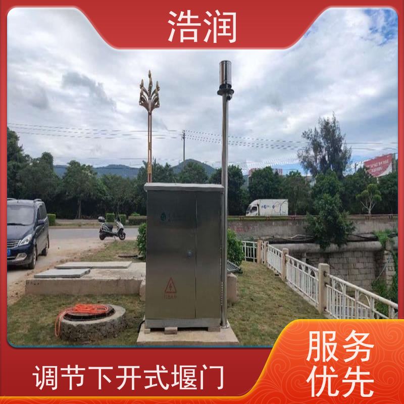 浩润 液动堰门下开式 安装方便 防腐性强 性价比高