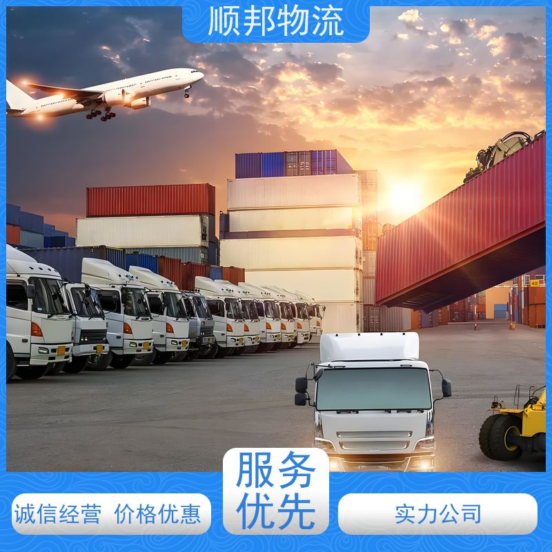 广州到烟台冷链运输 随时接单专线打包回程车
