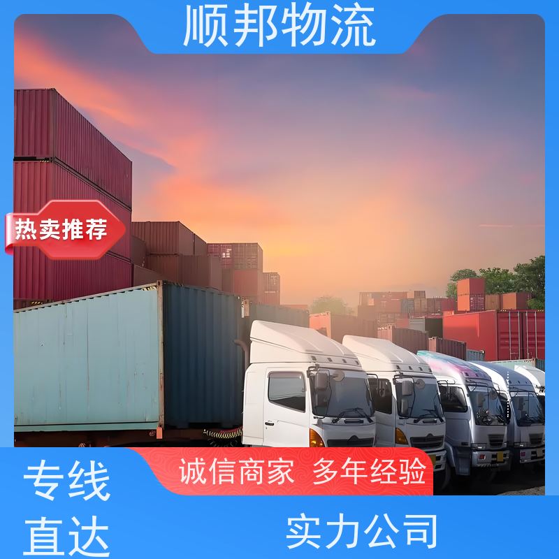 广州到孝感大件运输 24小时接单服务物流专线 